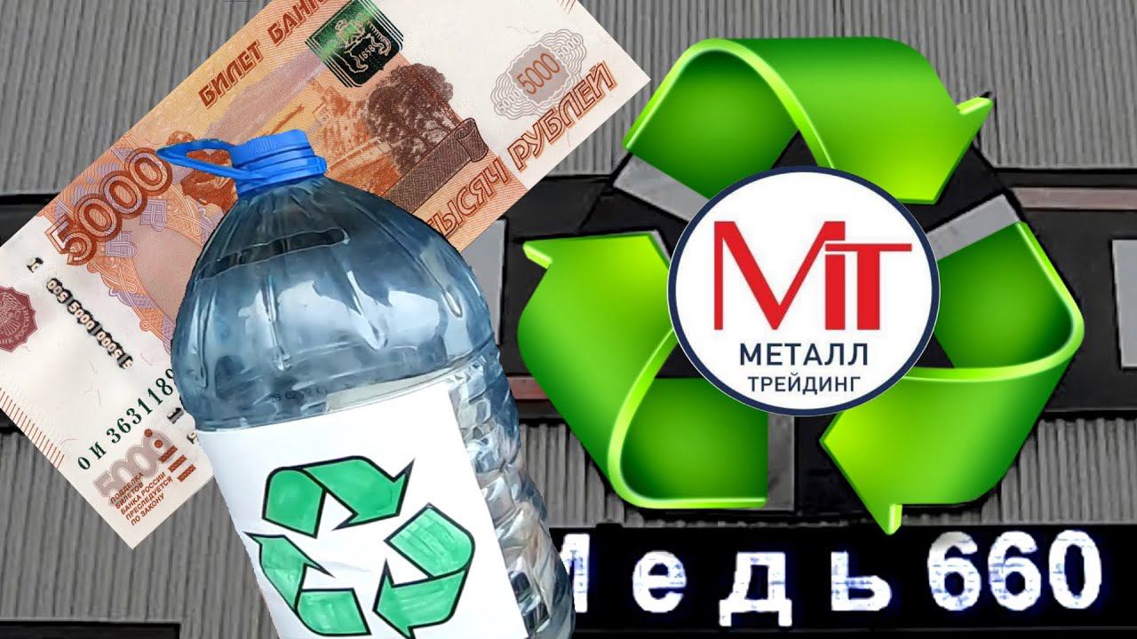 Железная поддержка ЭКО проекта смотреть онлайн