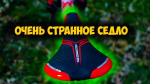 Велосипедное седло green cycle gc-42 sport