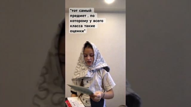 Спасибо за 2к ❤️❤️❤️ #школа #tiktok #trending #осеньмашуко #тренды #танец #видео #юмор #осень