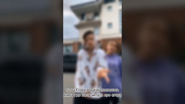 история Егора и вали ? демоны и ангелы☁️❤️14серия смотреть онлайн