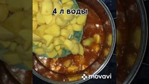 Суп без мяса. Очень вкусный и на быструю руку