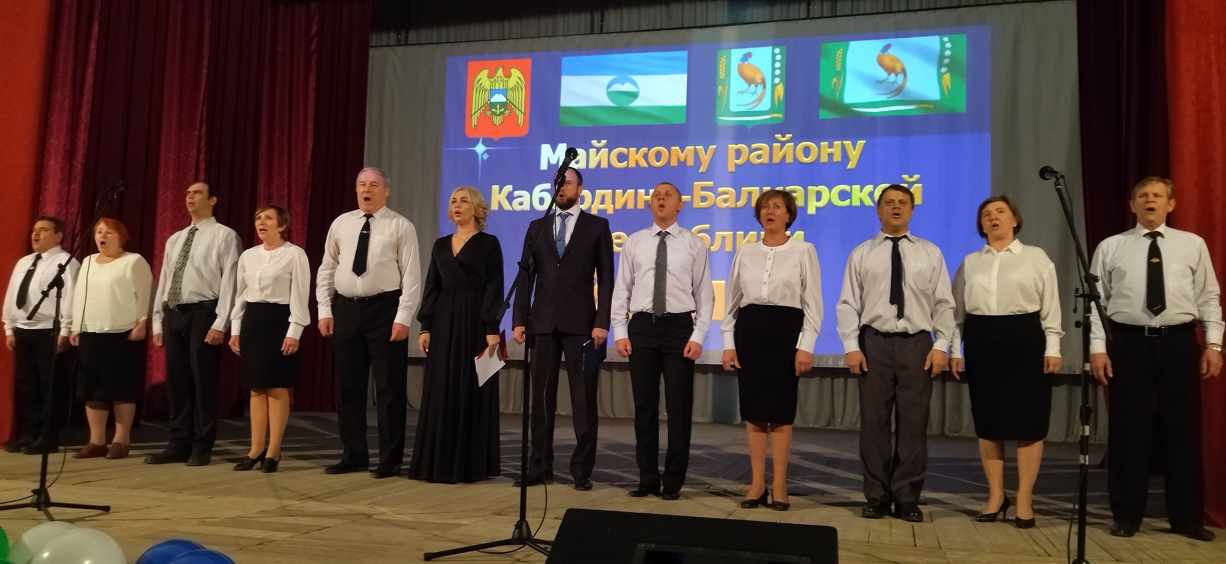 Не встали при исполнении гимна кбр