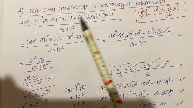 10-сынып/алгебра/туынды көмегімен функцияны зерттеу және оның графигін салу смотреть онлайн