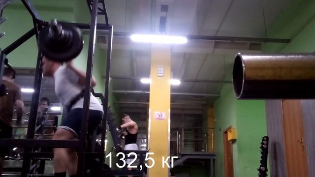 Приседания 132,5 кг смотреть онлайн