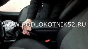 Установка подлокотника SKODA OCTAVIA A4 TOUR