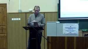 Вампилов и его ровесники: долгое эхо (Панфилов Александр Михайлов)