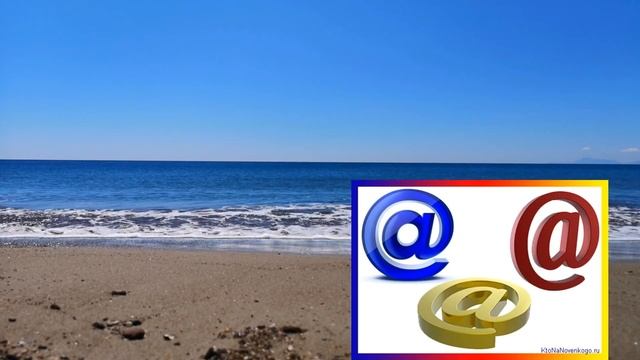 Польша удивила Учим Польский. Как на польском и других языках звучит этот знак @ смотреть онлайн