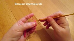 19 Кайма крючком простая / Светлана СК
