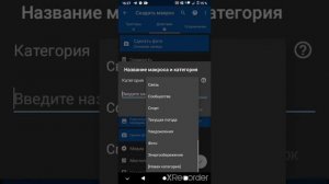 Безопасность в телефоне когда он выключен,неправильная веден пороль он будет фотографировать его100