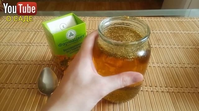 Любая Рассада 100% Станет Коренастой Вношу Это Под Рассаду.mp4 смотреть онлайн