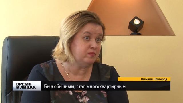 Наталья Корионова : Был обычным, стал многоквартирным смотреть онлайн