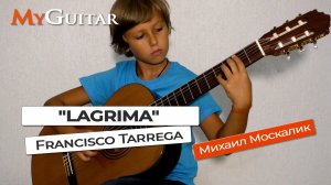 Francisco Tarrega "Lagrima". Ф. Таррега - Слеза. Исп. Москалик Михаил. 9 лет.