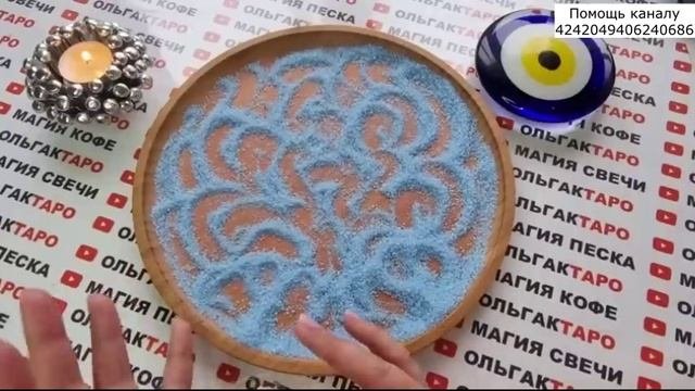 ⭐2023 год что принесет вам?