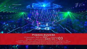 ГОЛОС 2018 ФИНАЛ  «Мой голос» Рушана Валиева и Сергей Шнуров  Сезон 7