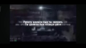песня фнафа1 на русском