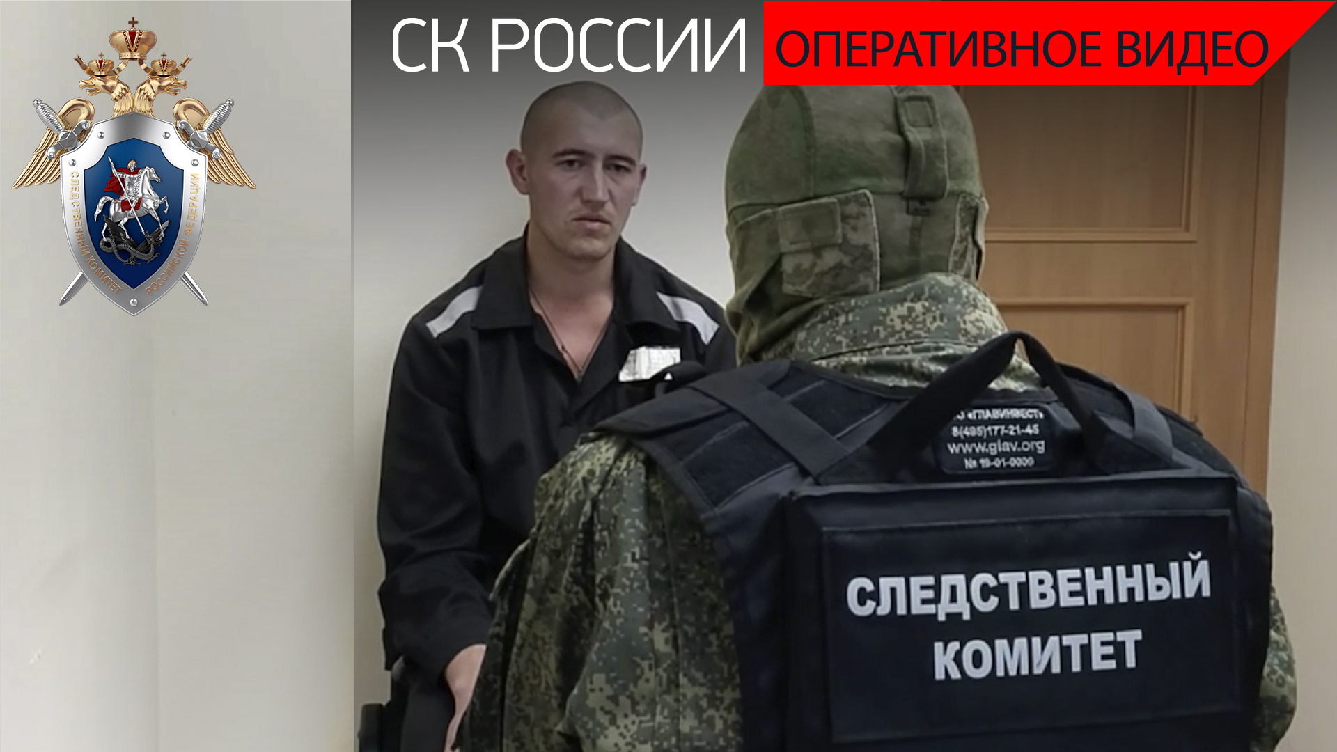 Вынесен приговор военнослужащему ВСУ за совершение преступлений против мирного населения Донбасса