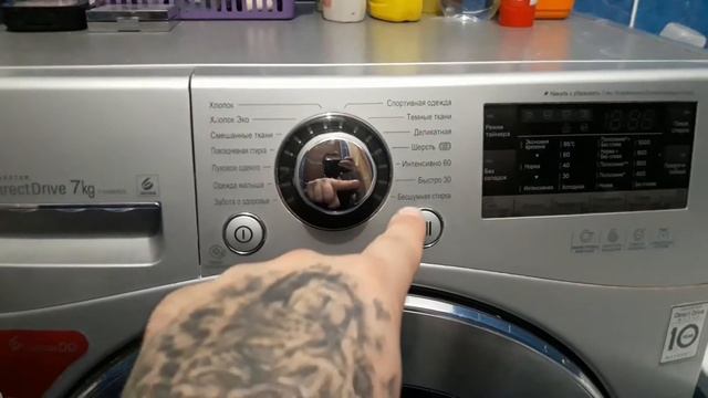 Случайно взорвал смотреть онлайн