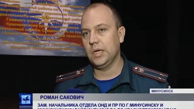 Снижение административной нагрузки на бизнес (Енисей Минусинск) смотреть онлайн