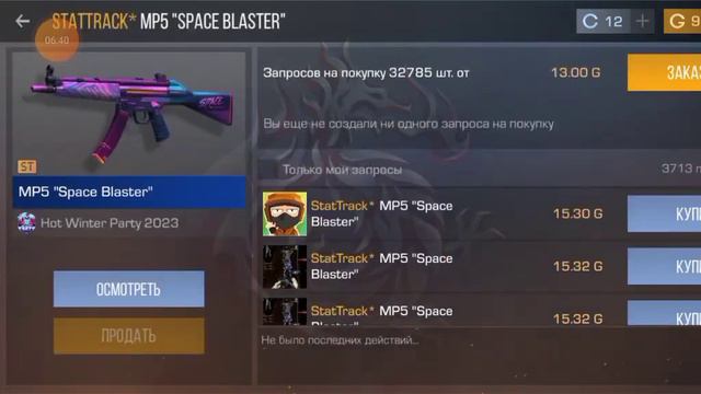 Купил Керамбит Драгон Гласс ЗАКУП на 3400 голды в Standoff 2 смотреть онлайн