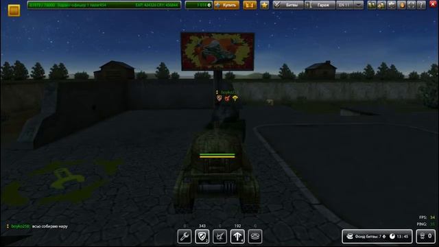 Жека апнул звание в ТО смотреть онлайн