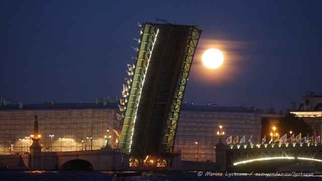 Клубничное полнолуние