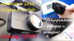 Видеорегистратор который радует! Neoline G-Tech X74