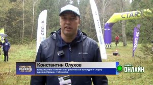 09.10.2023.   Атомный трейл