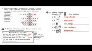 ГДЗ по английскому языку 3 класс рабочая тетрадь Страница 48. Биболетова,