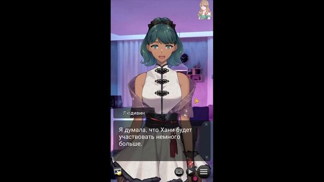 Feral Hearts / Дикие сердца / Хансоль / Глава 15 / История падения ангела / ?