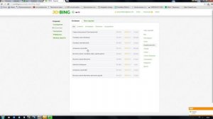 Заработок на Jo-bing. Выполнение заданий за деньги!