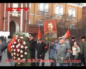 129-ти летие со дня рождения И.В. Сталина