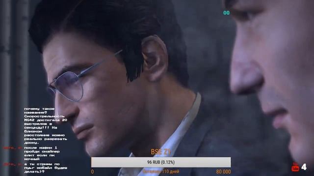 ВЕЧЕРНИЙ СТРИМ! СИДИМ В ТЮРЯГЕ MAFIA 2 смотреть онлайн