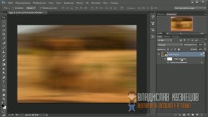 Смарт-объекты. Смарт-фильтры в Фотошопе