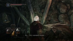 #4 Лес Павших Гигантов, Место Отдыха Солдатов [Dark Souls 2 SotFS PS4 #4]