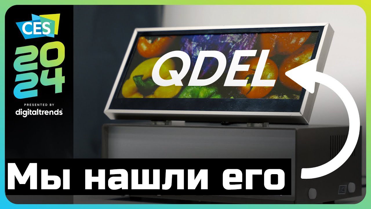 QDEL - следующая ступень OLED! Sharp Display готова к производству