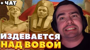 ПЕРВАЯ ИГРА С НОВОЙ КОМАНДОЙ / СТРЕЙ VS ДЯДИ ФЕДОРА / СТРИМЕРС БАТЛ 7 / СТРЕЙ ОСУЖДАЕТ #стрей