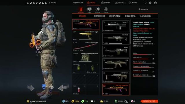 Получил маску киборга! Бесплатно! смотреть онлайн