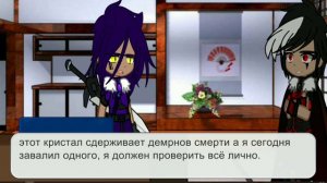 бог смерти 3 серия/пикуро/13 карт/зк/шиииип/