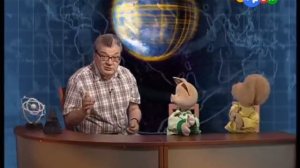 кругосветное путешествие. строение земли.avi