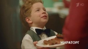 РЕКЛАМА | Чевапчичи от МИРАТОРГ