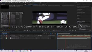 как сделать спорт эдит в after effects