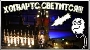 МОЕ LEGO СВЕТИТСЯ!!! / LEGO lights