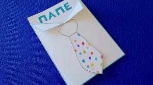 Папе на день рождения подарок от детей — купить подарки для папы в интернет магазине