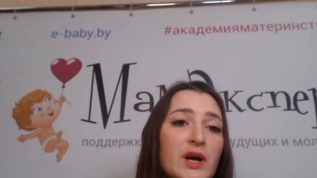 Онлайн-встреча: задайте вопрос педиатру. Как отучить ребёнка от груди. Микроэлемент Zn. смотреть онлайн