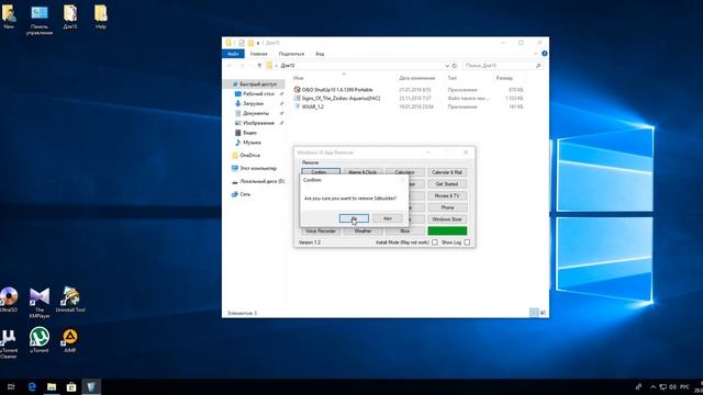 Как убрать метро приложения и отключить слежение Windows 10 смотреть онлайн