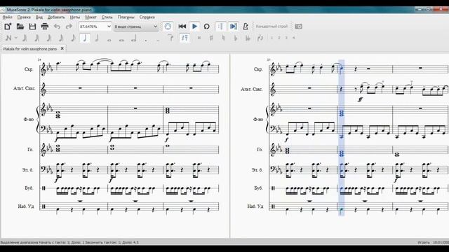 Kazka Plakala (Cry) ноты бесплатно скрипка саксофон фортепиано lyrics sheet music free