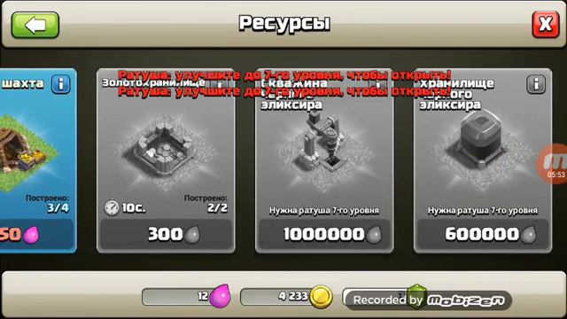 Clash of clans МУЗЫКА смотреть онлайн