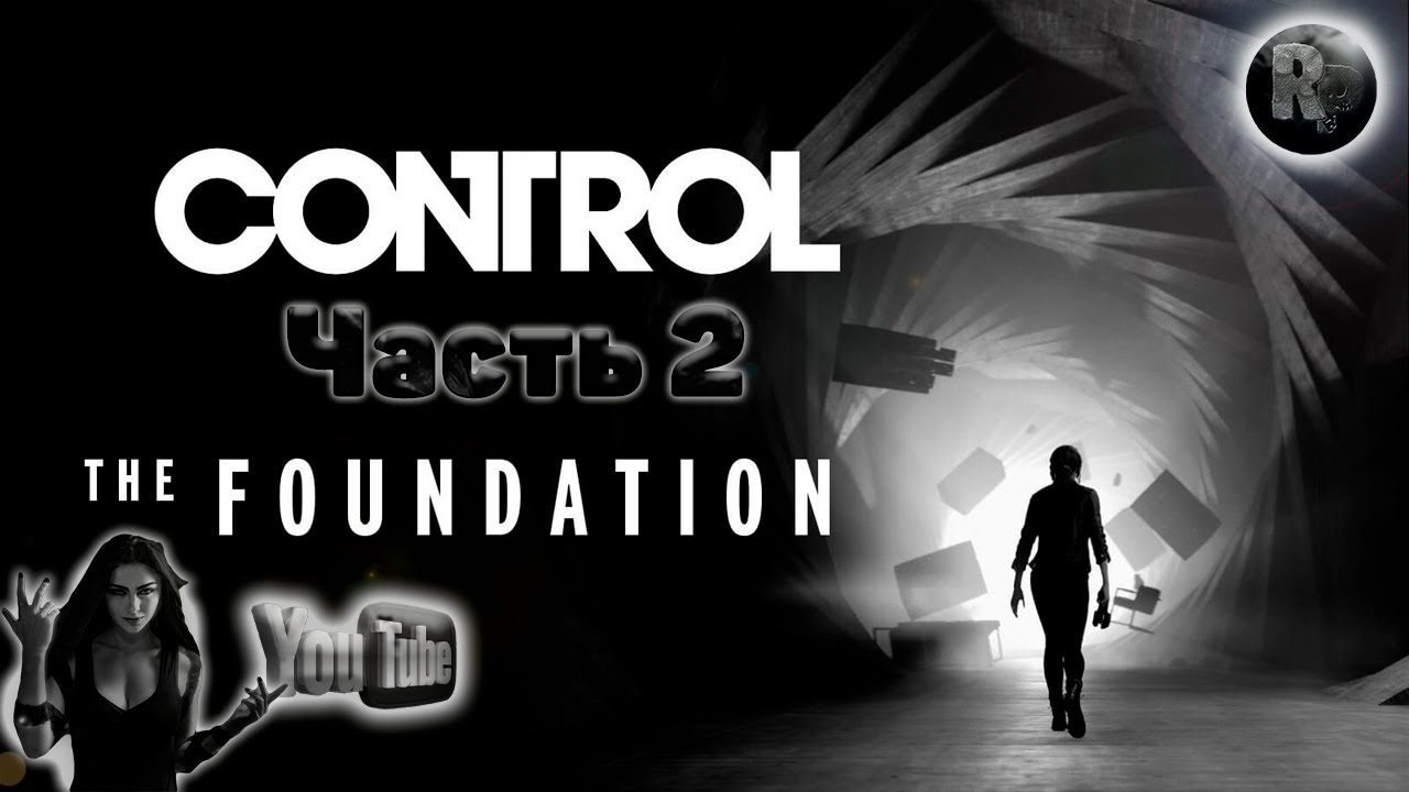 CONTROL DLC - The Foundation #2?ОСНОВАНИЕ ?#RitorPlay