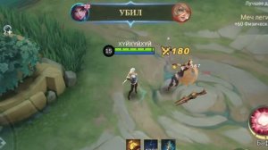 ГАЙД КАК ИГРАТЬ РОУМ В 29 СЕЗОНЕ MOBILE LEGENDS МОБАЙЛ ЛЕГЕНД