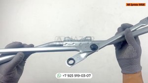 Трапеция стеклоочистителя MB SPRINTER W906, VW CRAFTER (FREY)